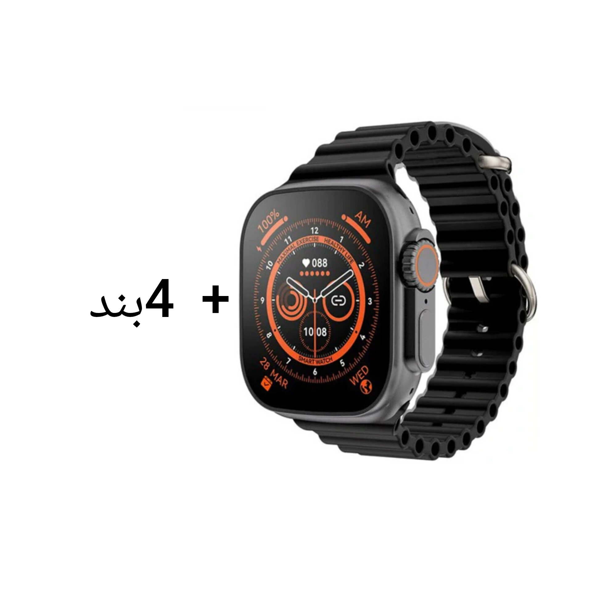 ساعت هوشمند T20 ultra به همراه 4بند